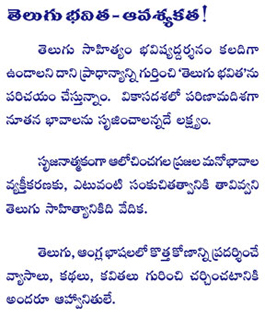 Poets In Telugu